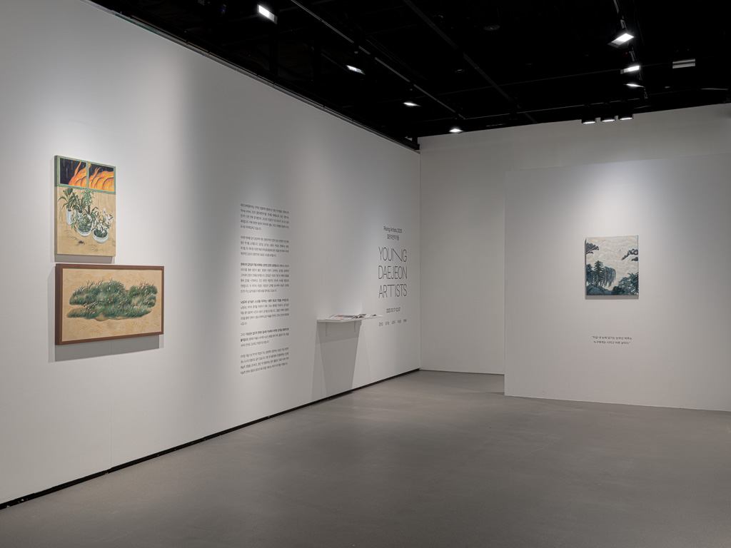 전시 전경 이미지