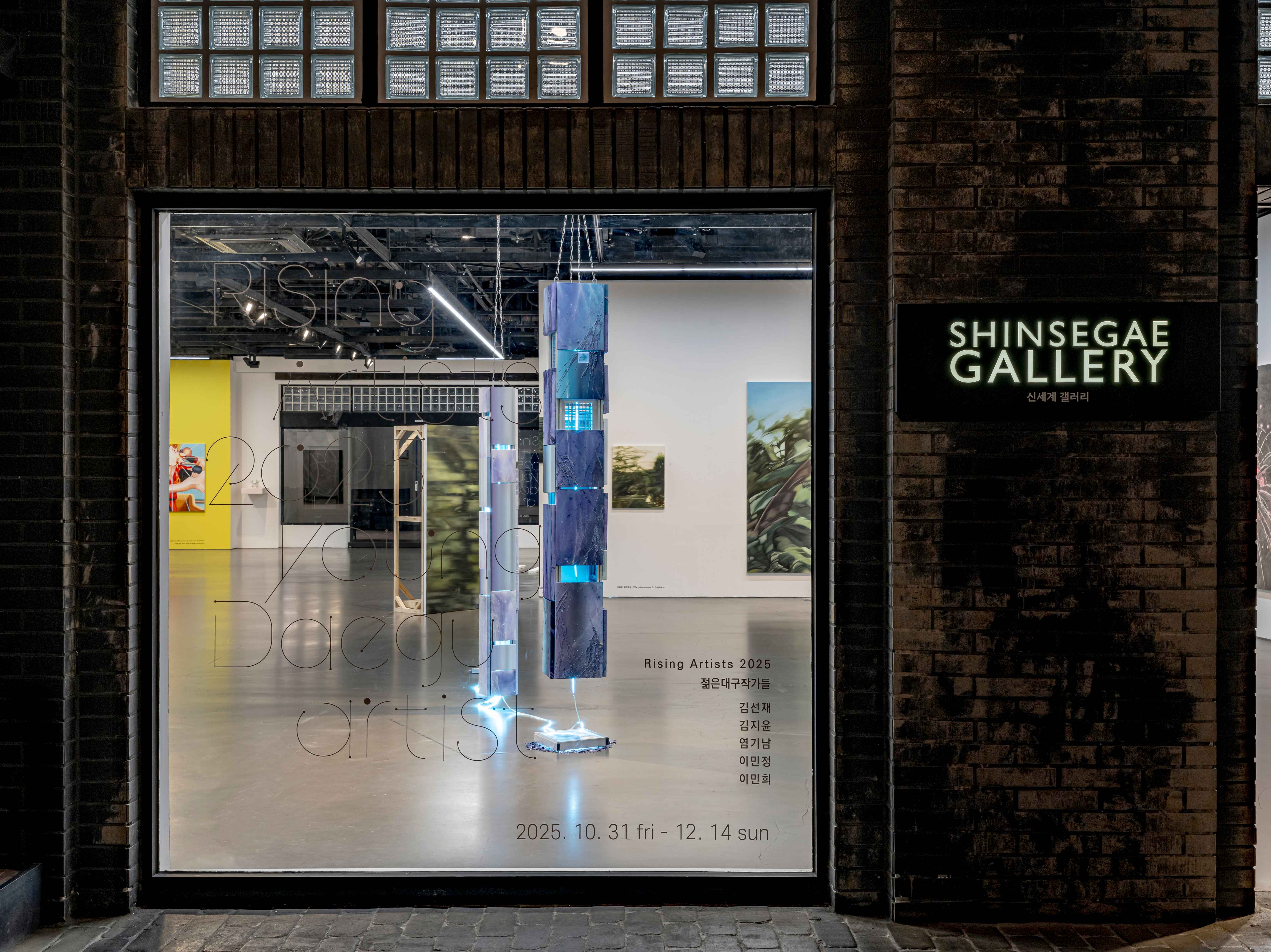 전시 전경 이미지