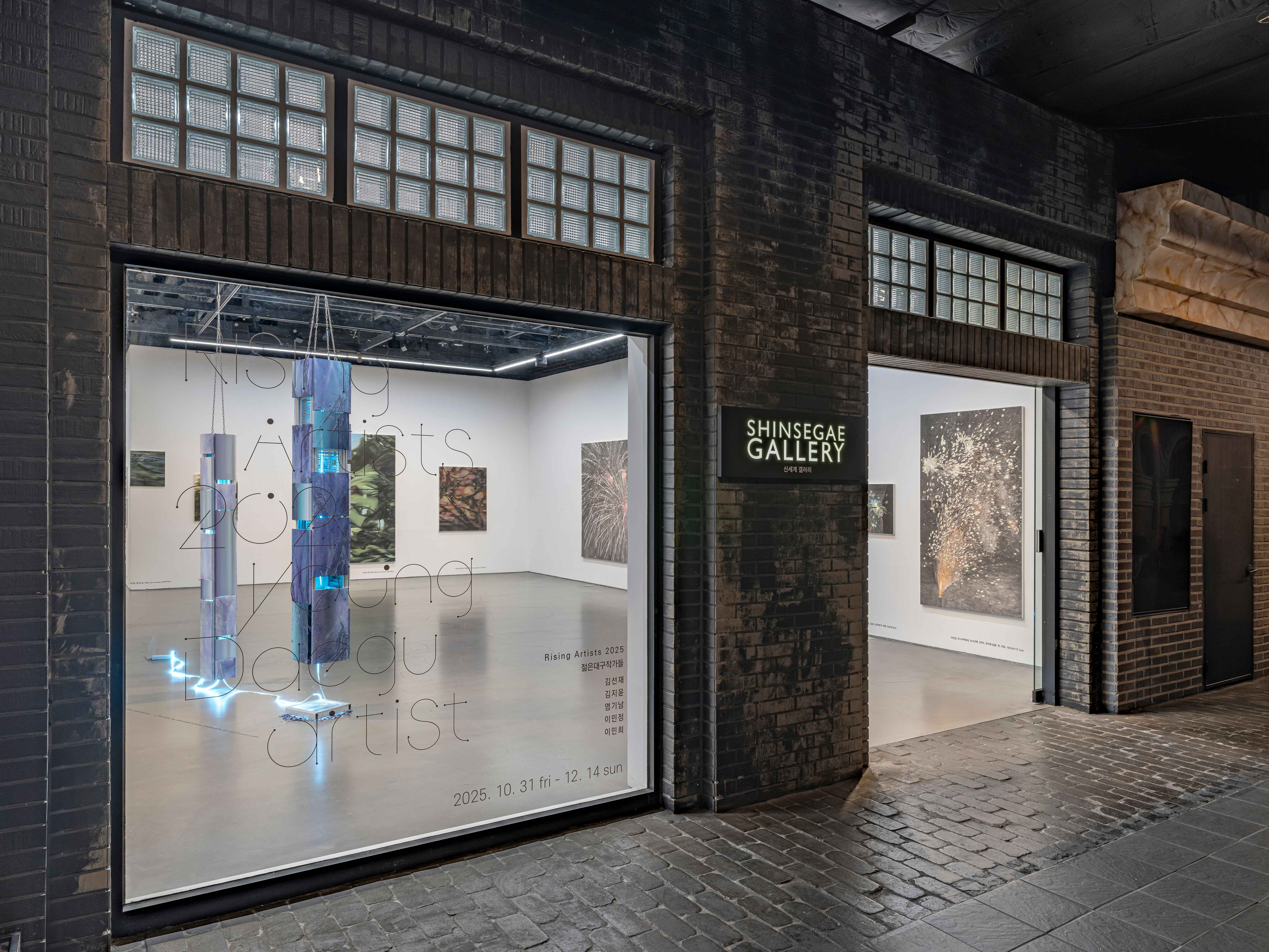 전시 전경 이미지