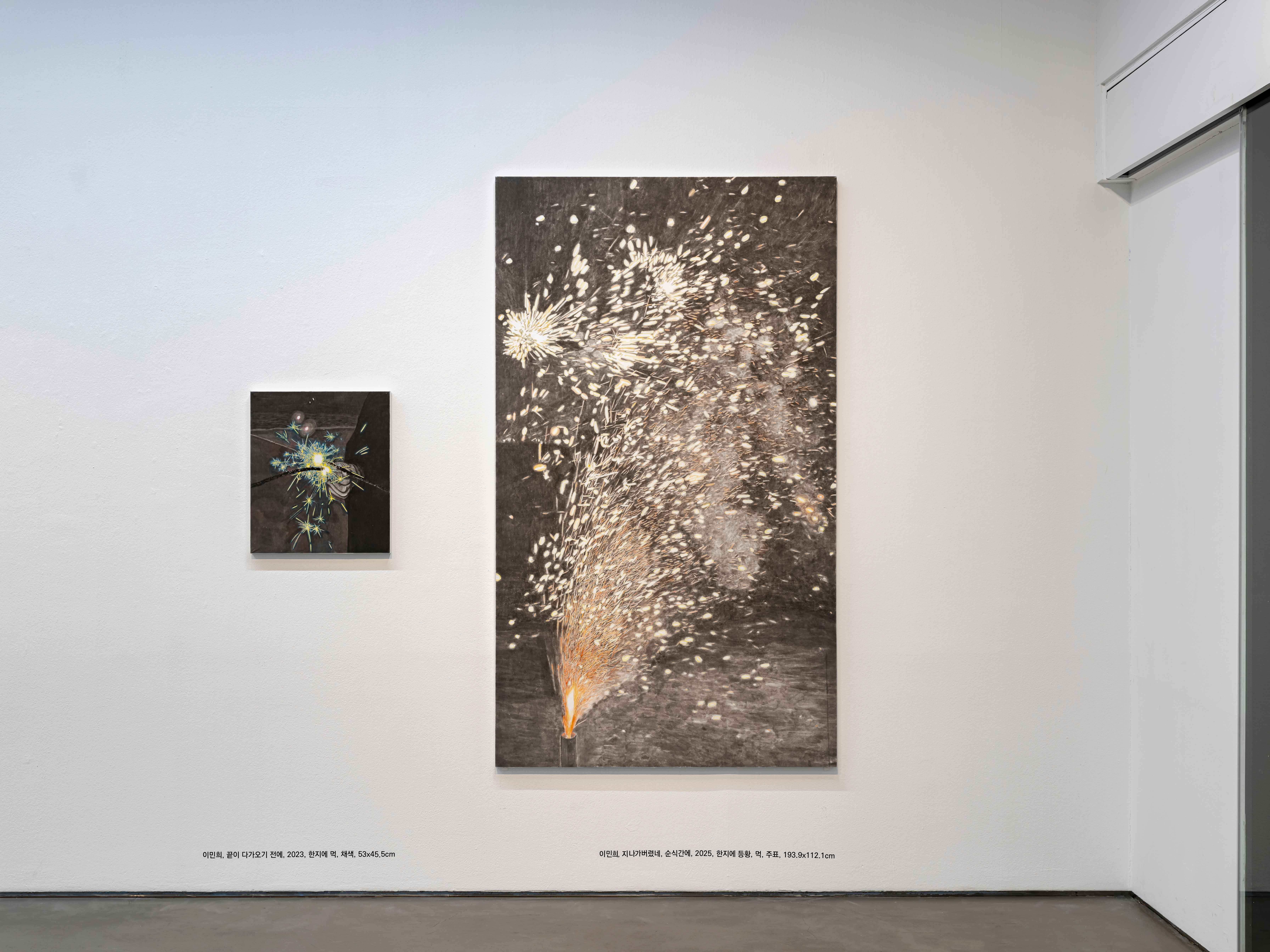 전시 전경 이미지