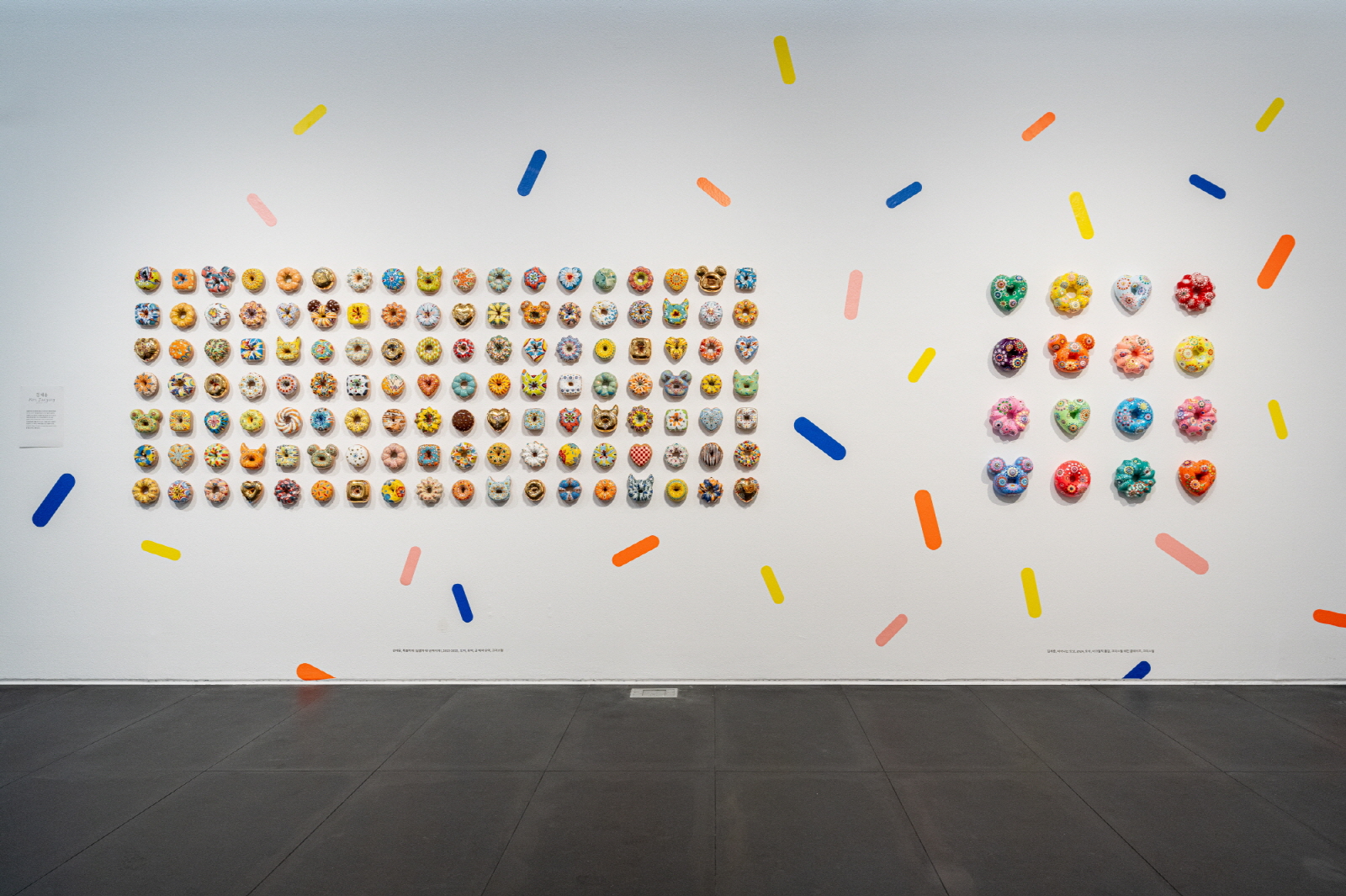 전시 전경 이미지