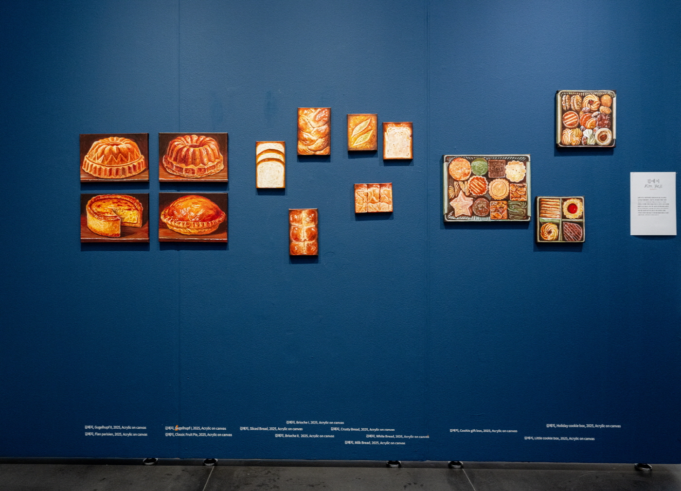 전시 전경 이미지