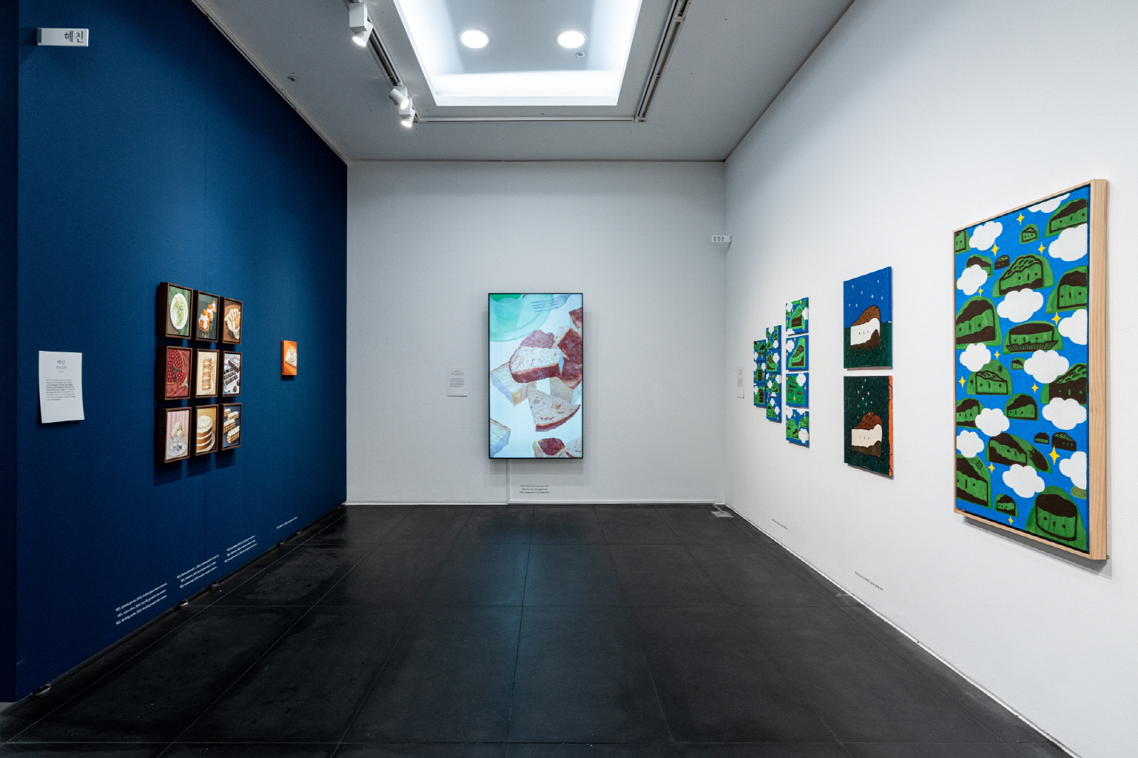 전시 전경 이미지