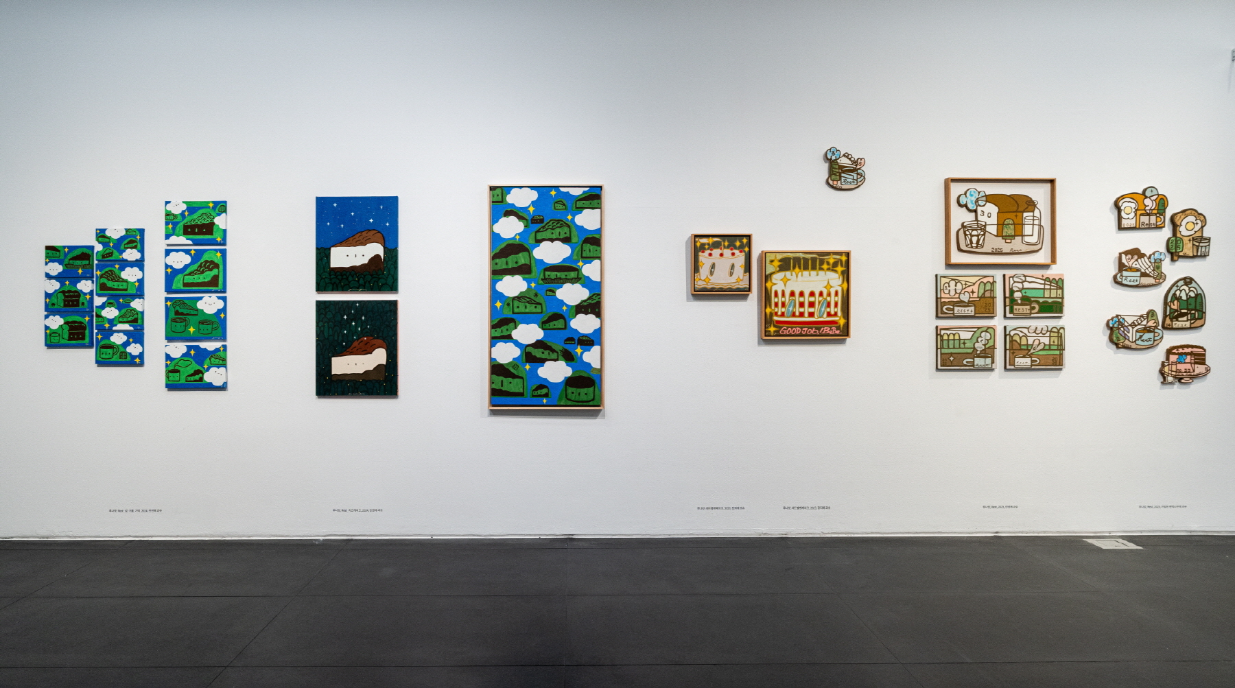 전시 전경 이미지