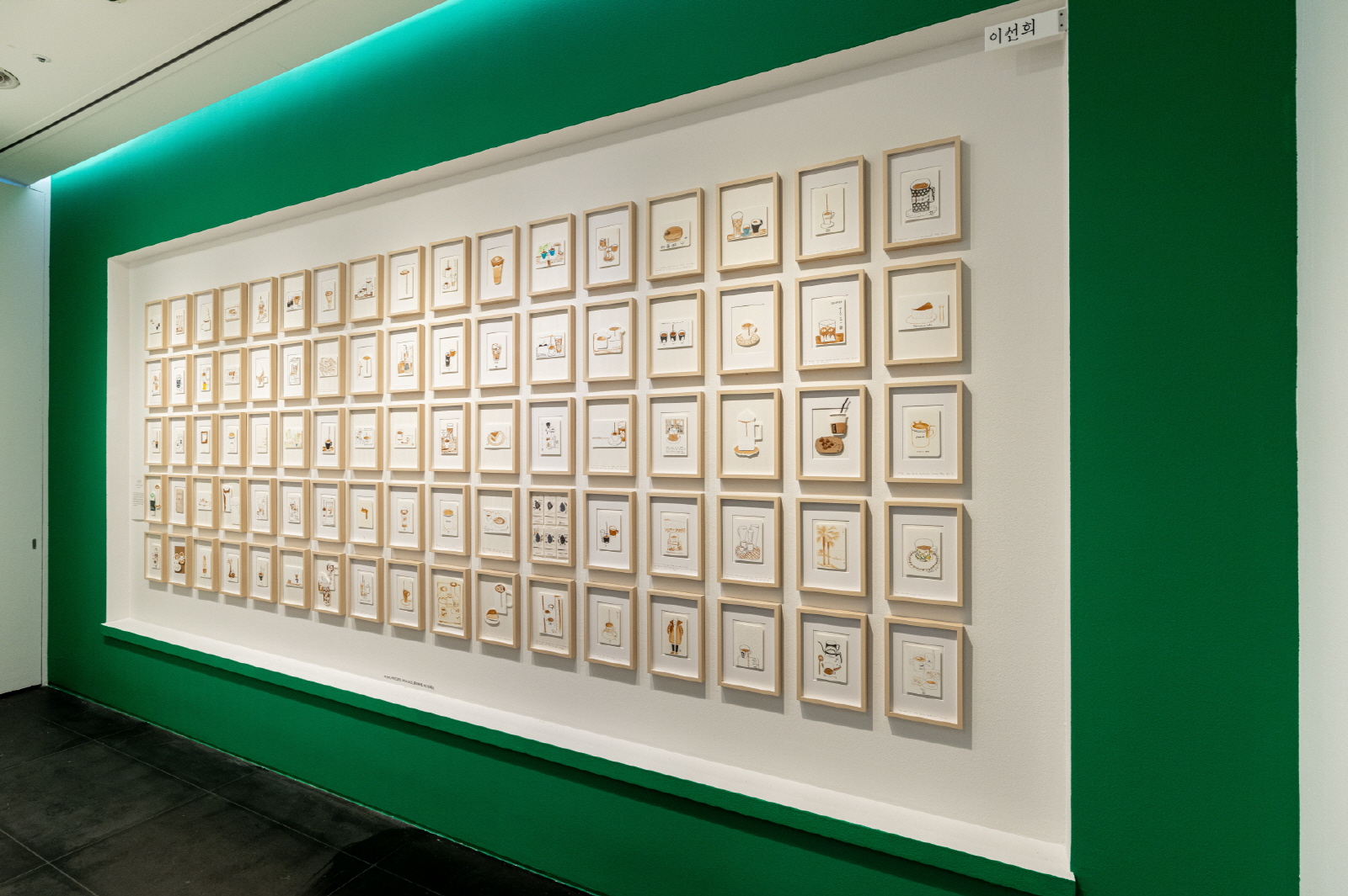 전시 전경 이미지