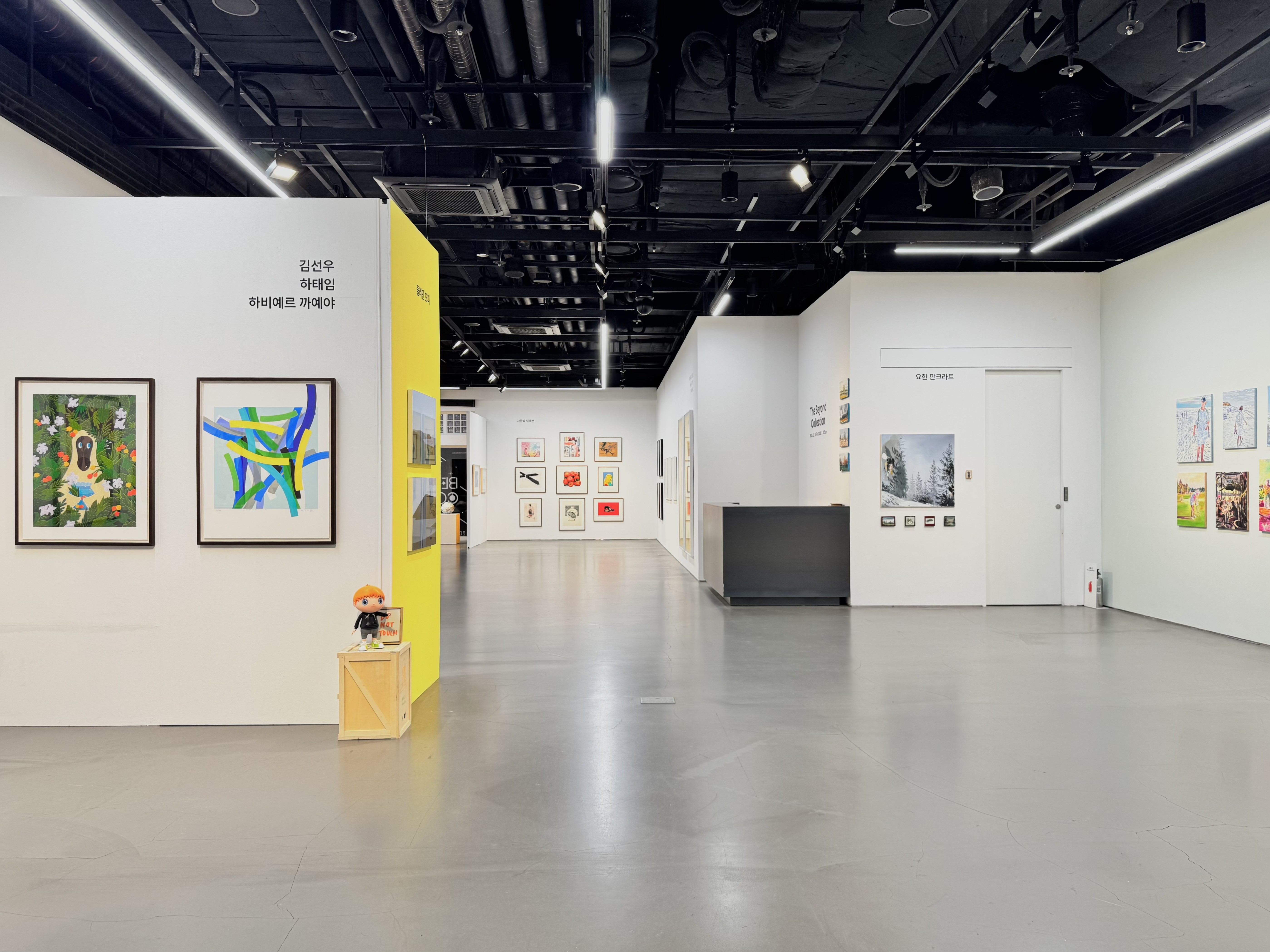 전시 전경 이미지