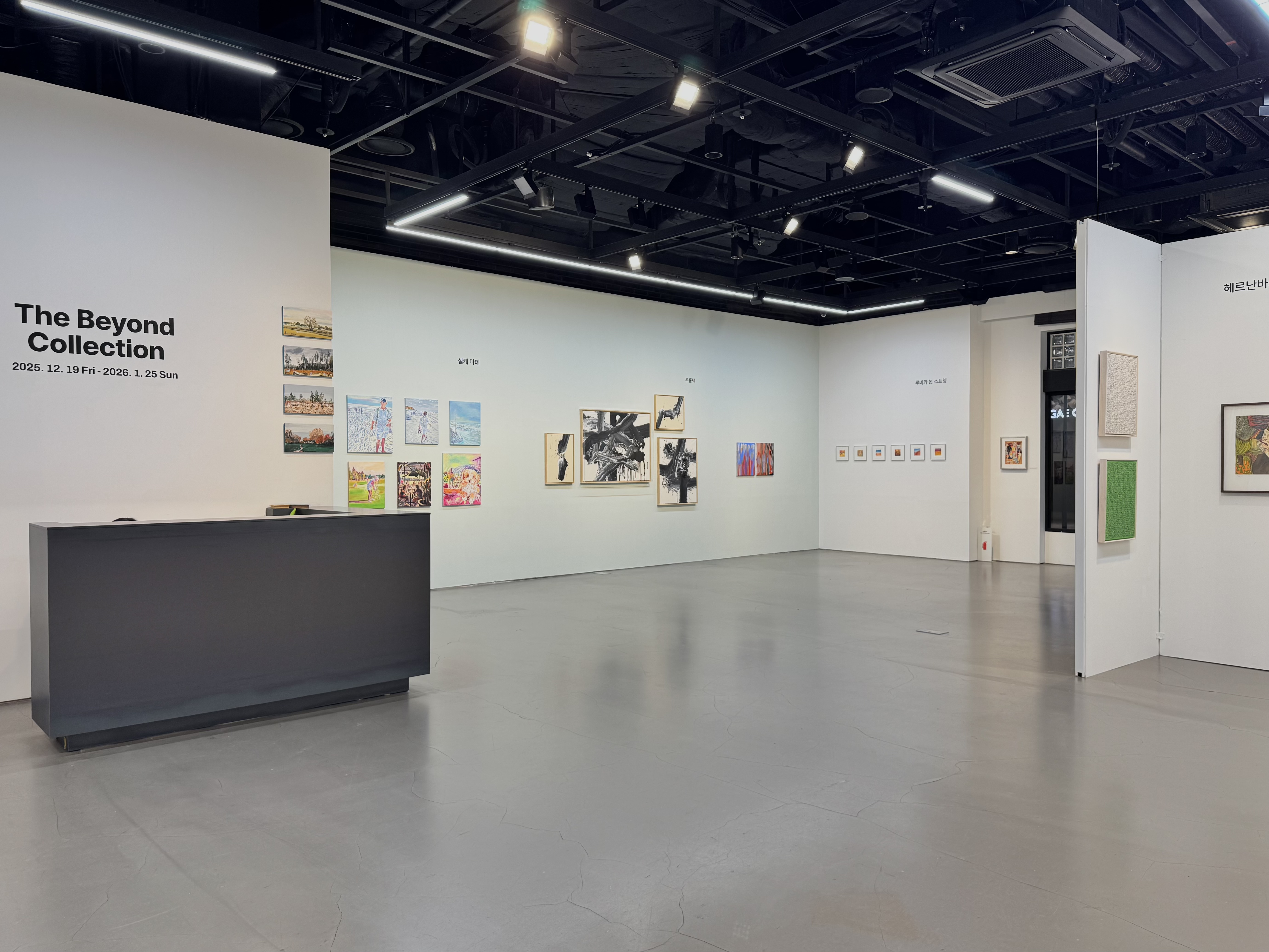 전시 전경 이미지