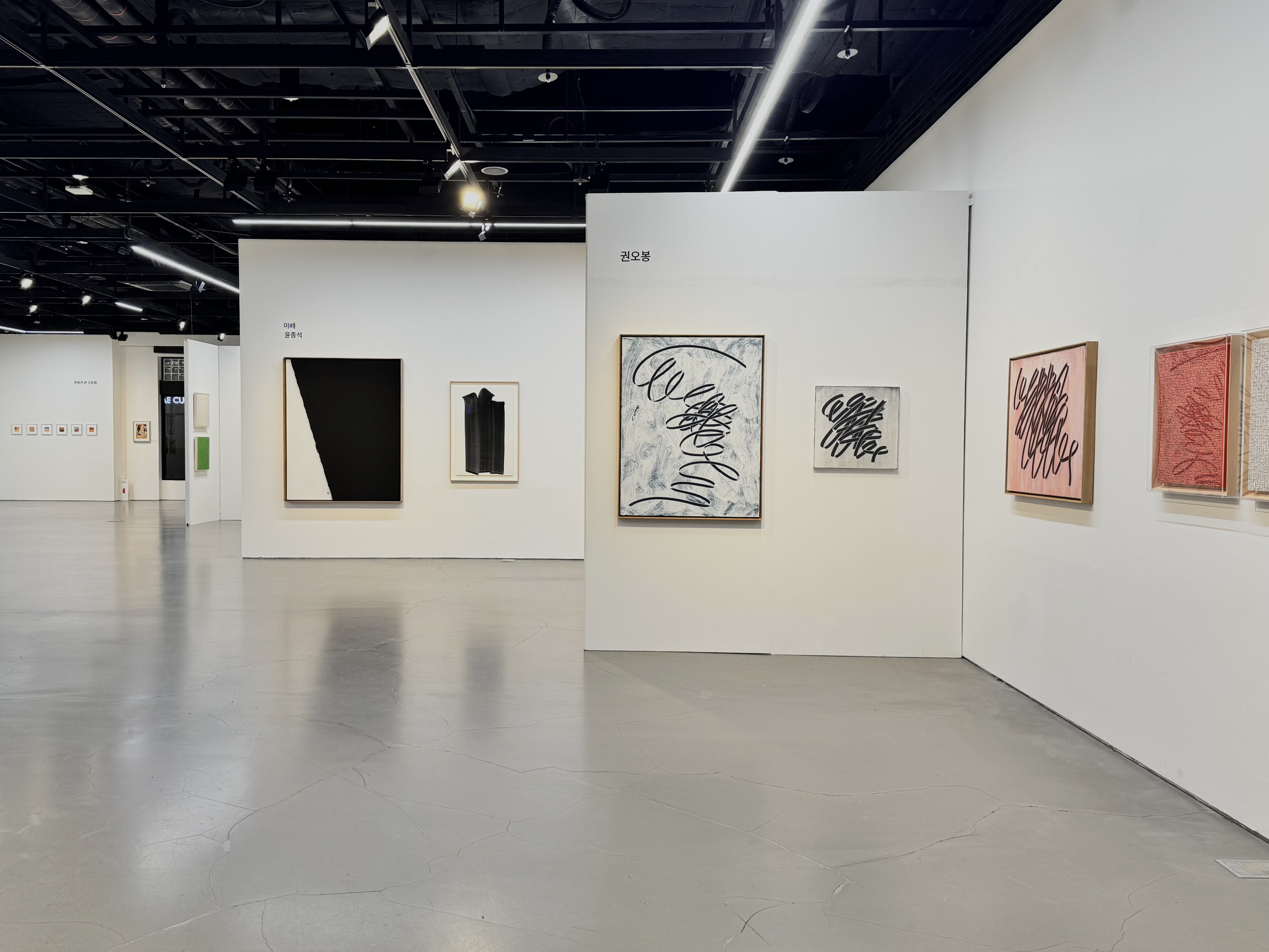 전시 전경 이미지