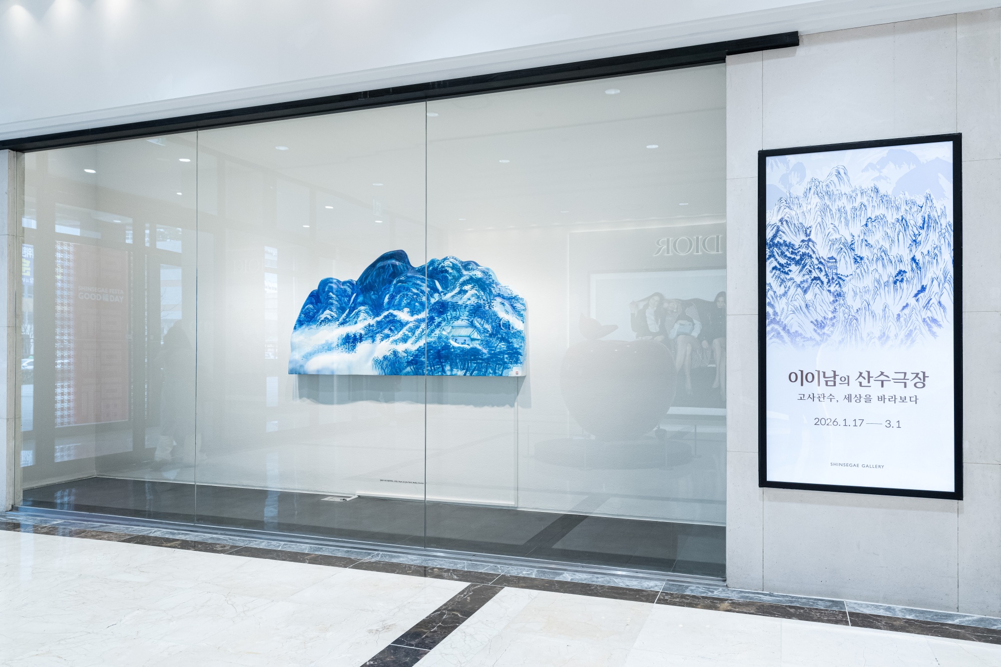 전시 전경 이미지