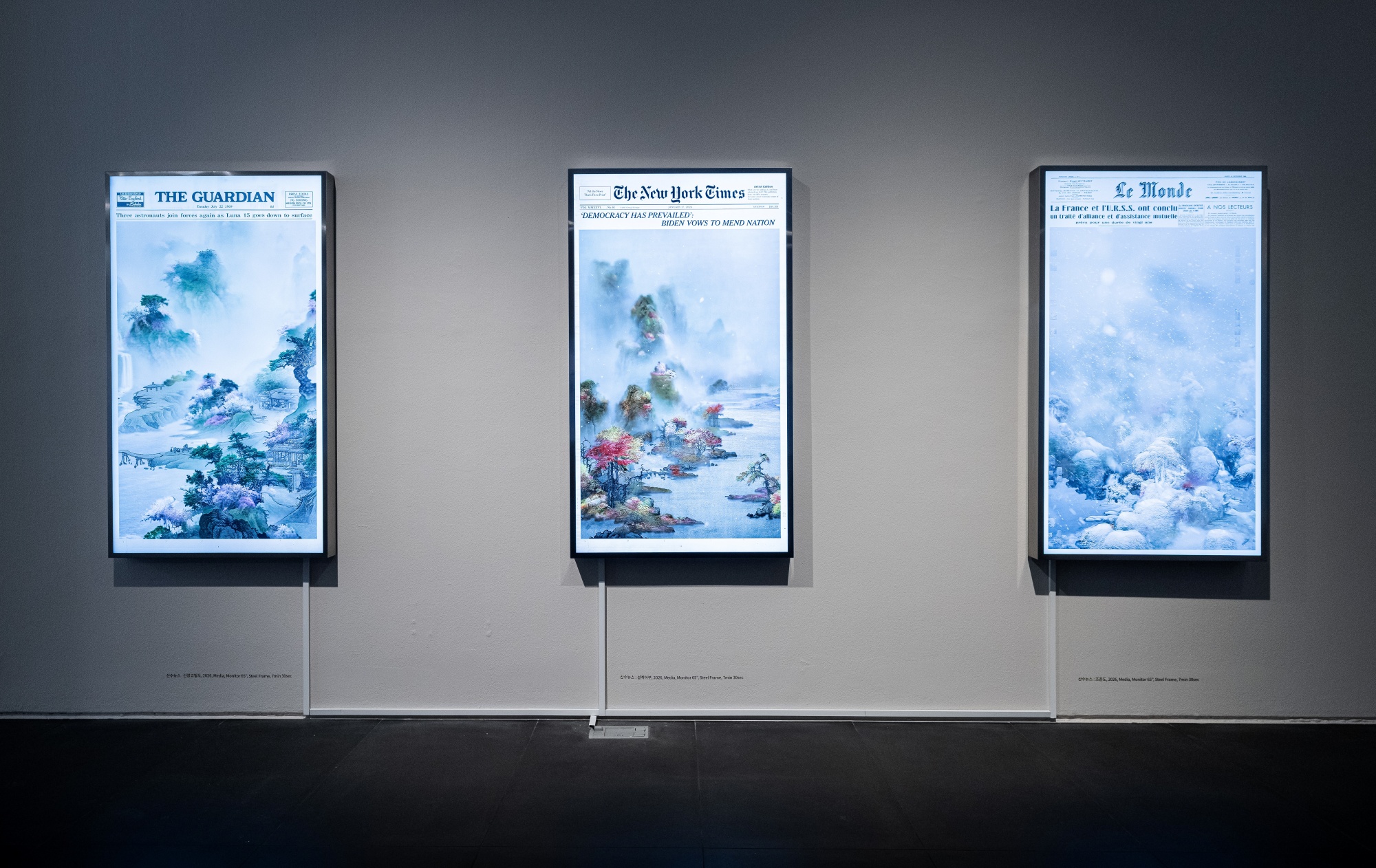 전시 전경 이미지