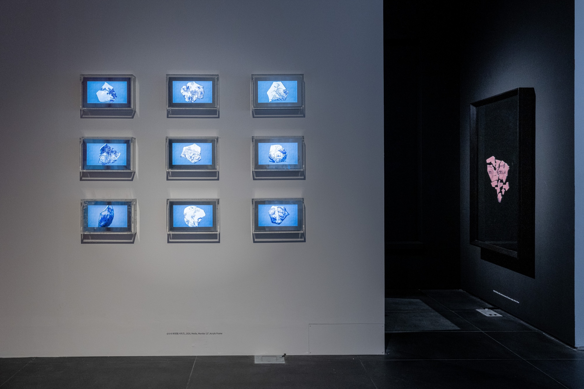 전시 전경 이미지