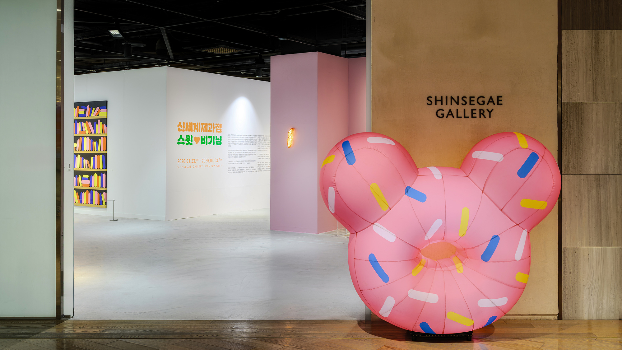 전시 전경 이미지