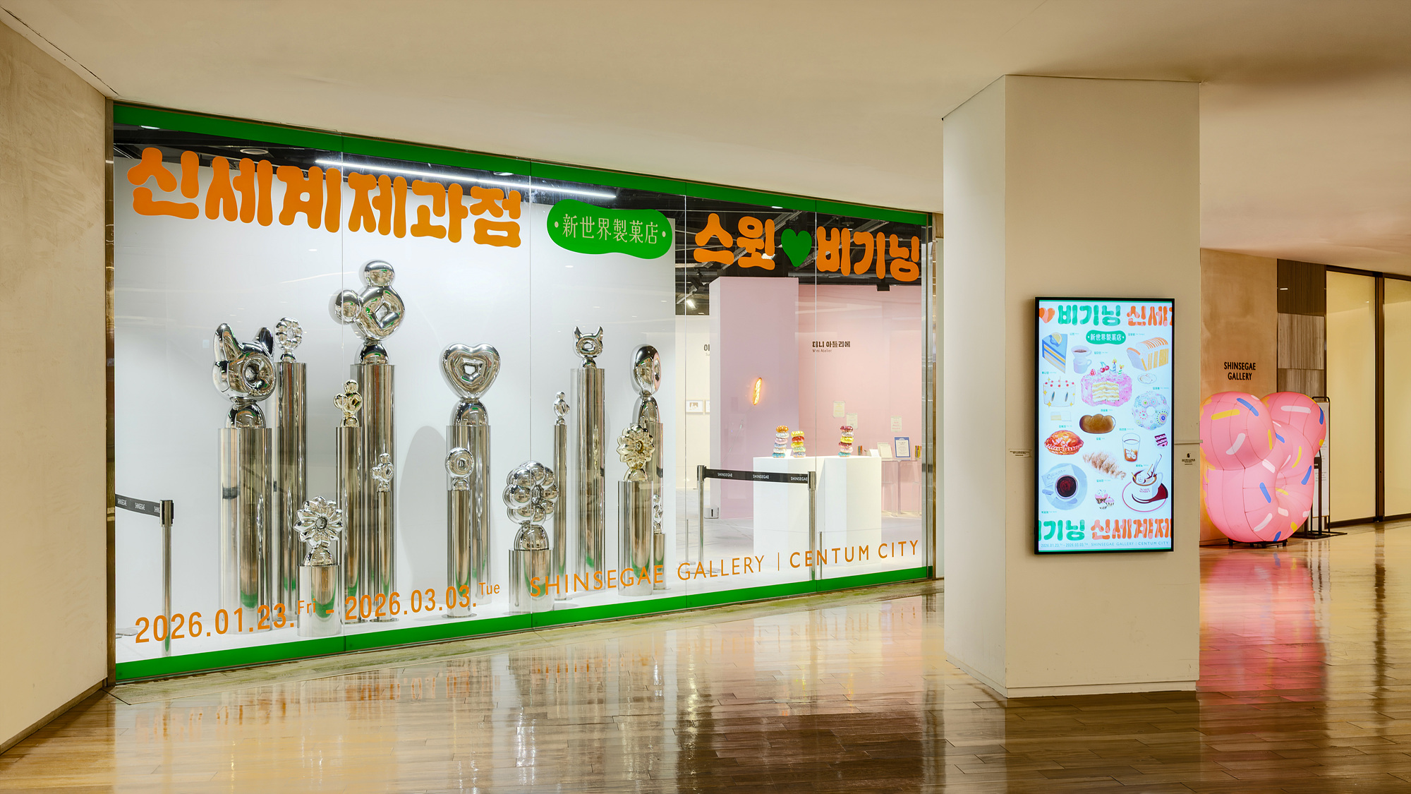 전시 전경 이미지