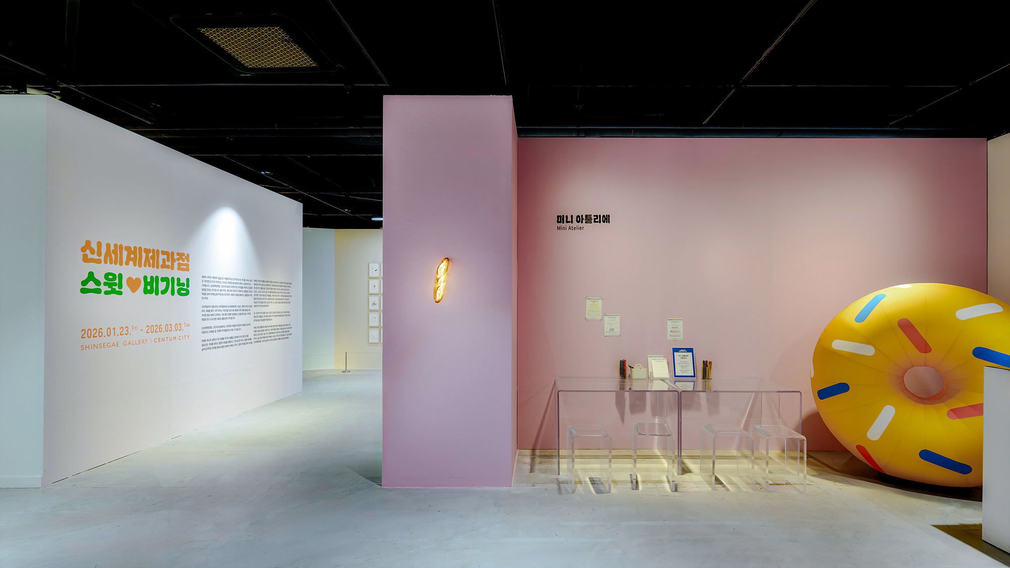 전시 전경 이미지