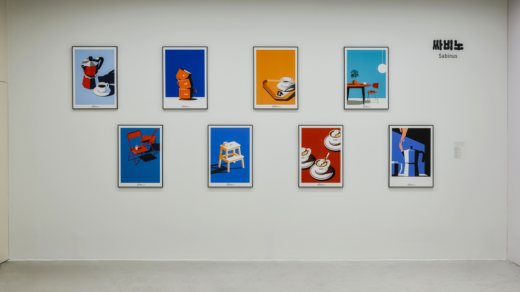 전시 전경 이미지