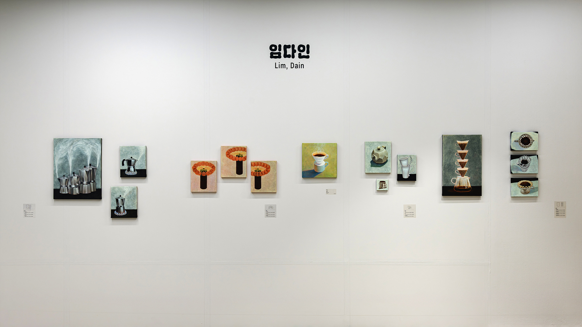 전시 전경 이미지