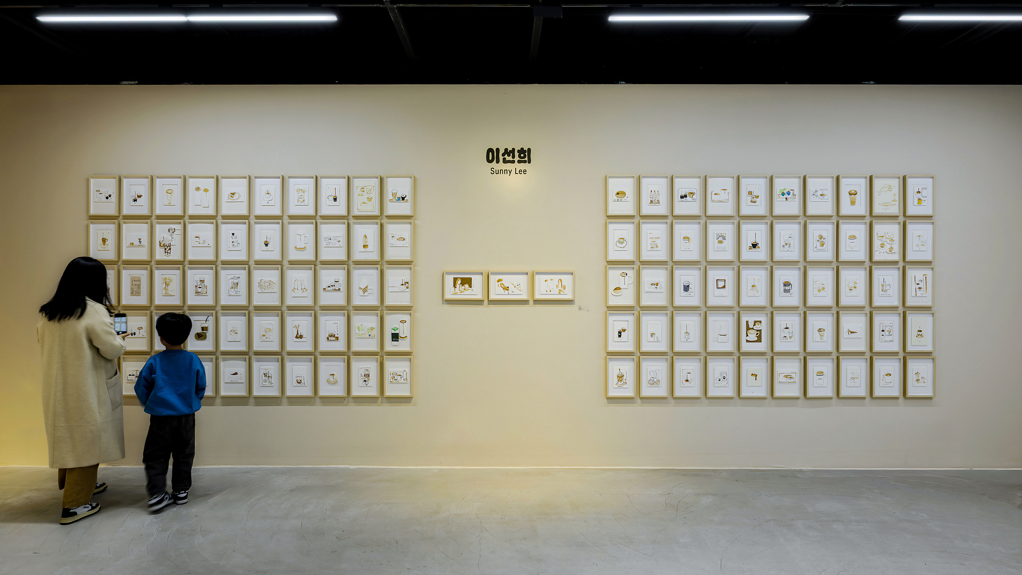 전시 전경 이미지