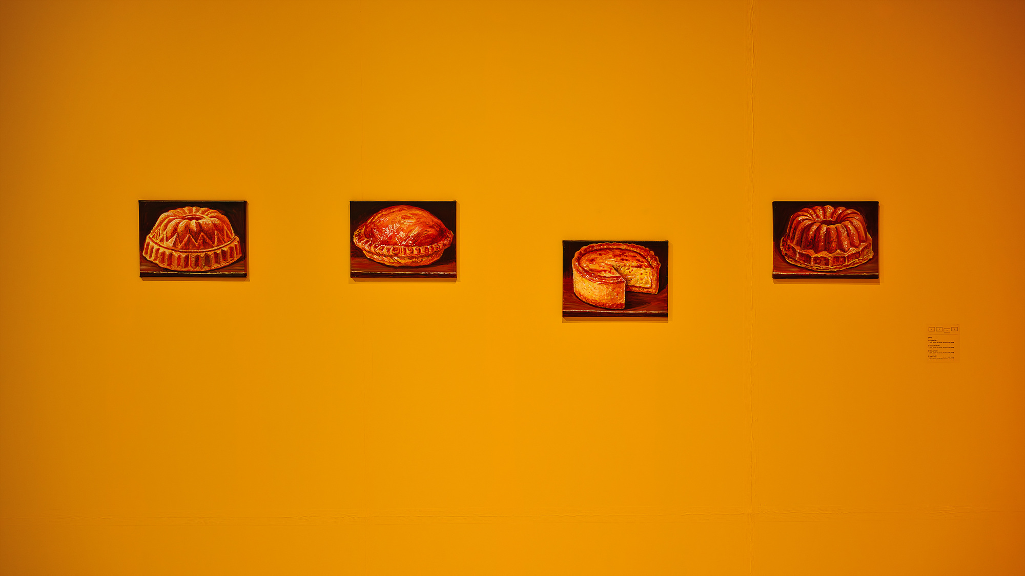 전시 전경 이미지