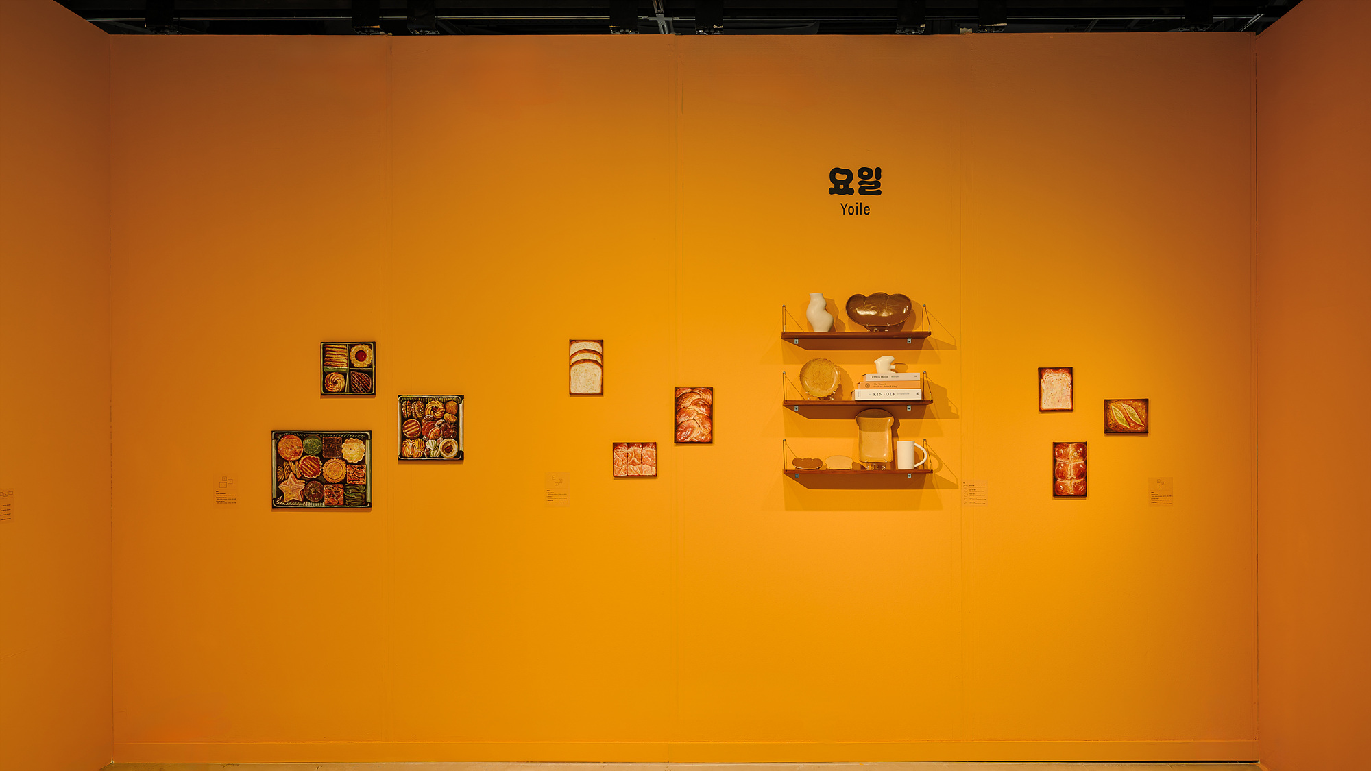 전시 전경 이미지