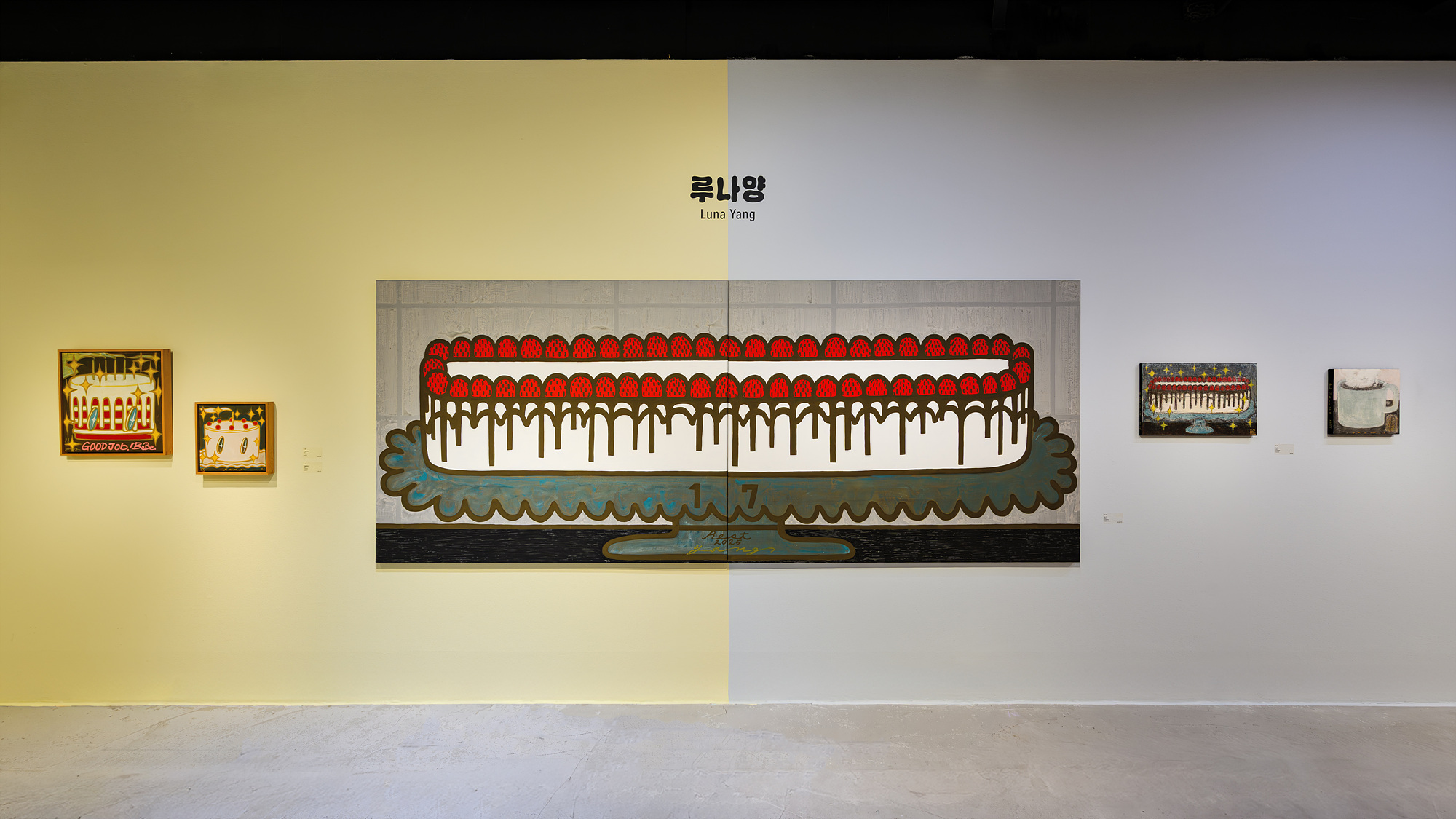 전시 전경 이미지