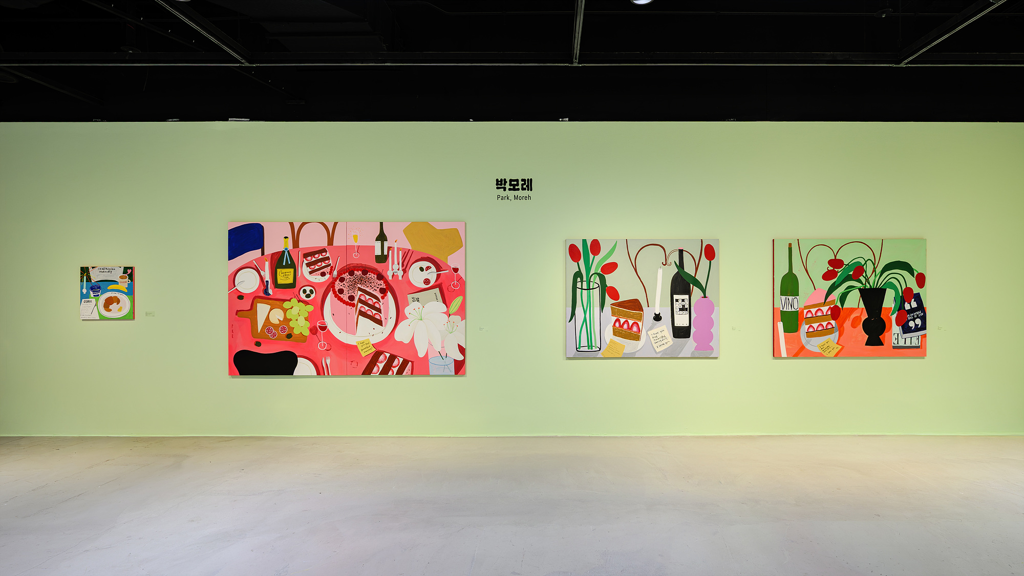 전시 전경 이미지