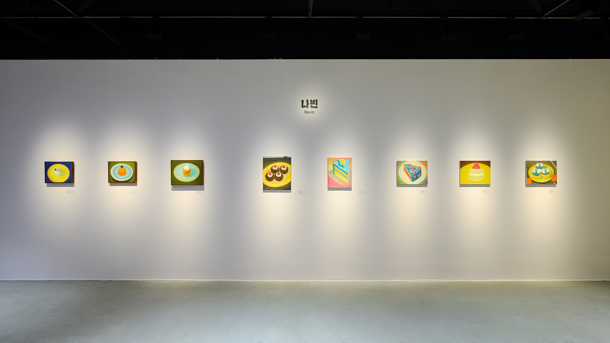 전시 전경 이미지