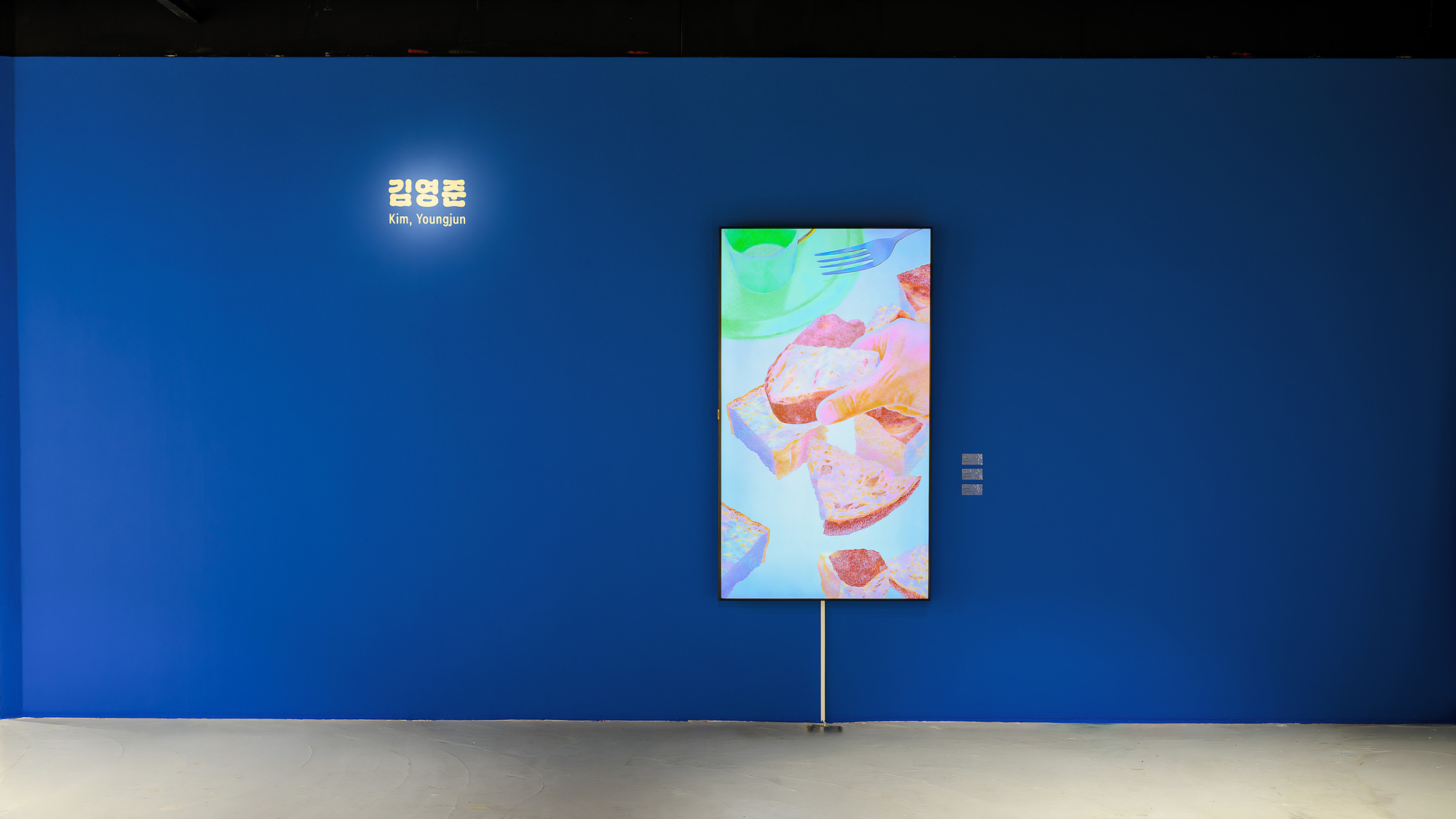 전시 전경 이미지