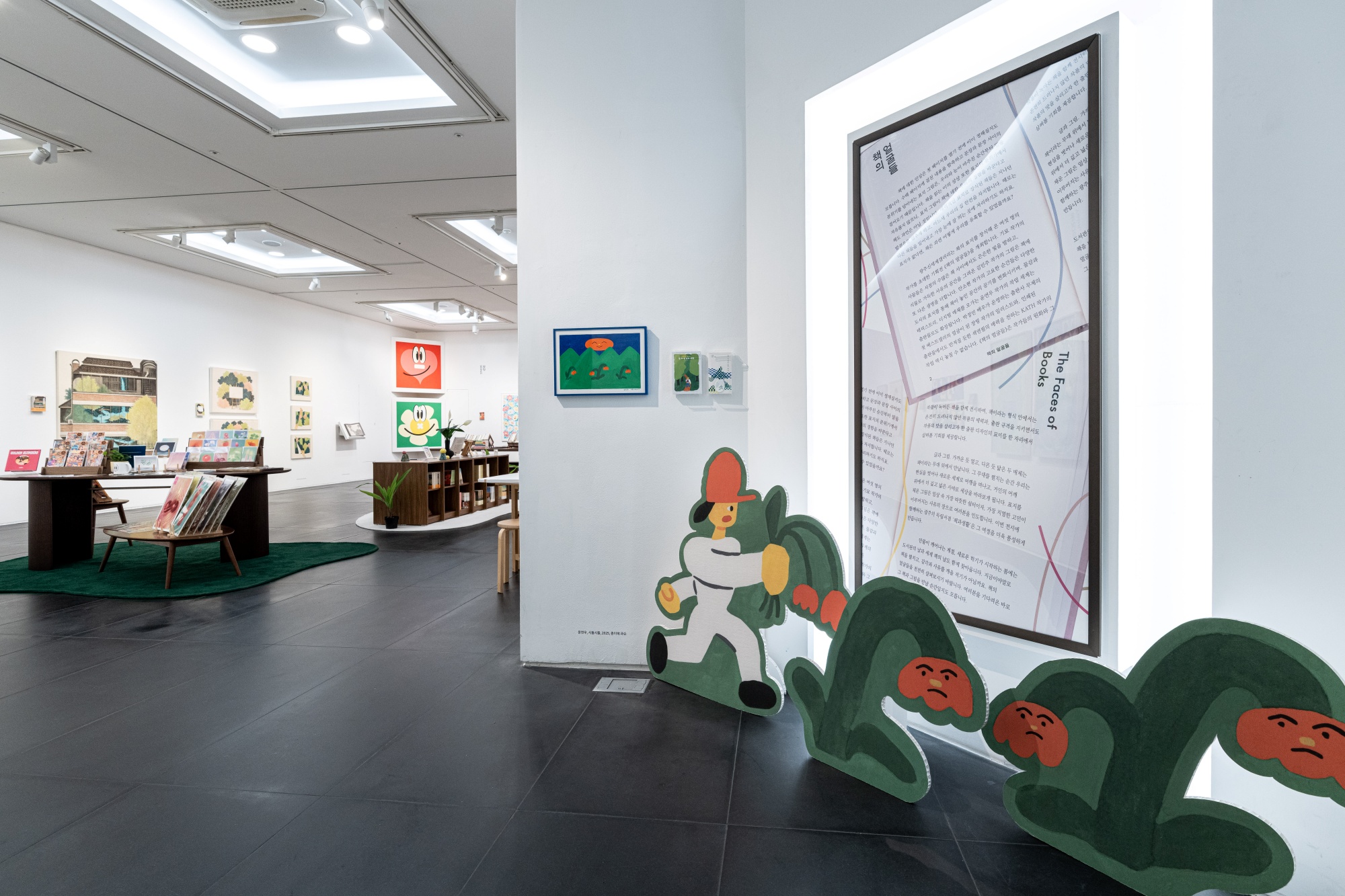 전시 전경 이미지