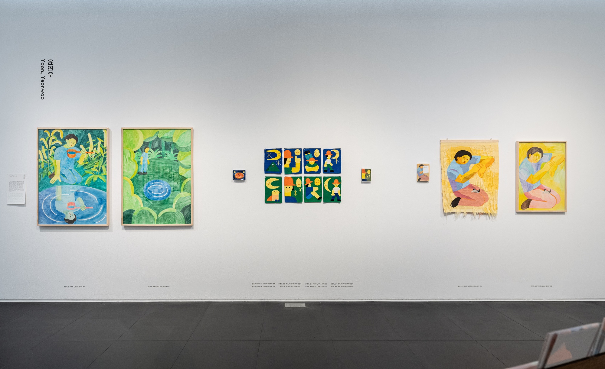 전시 전경 이미지