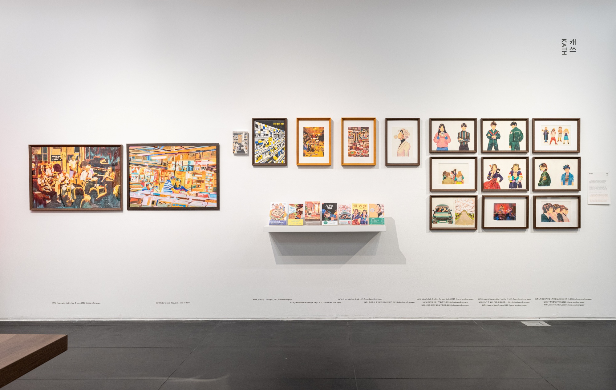 전시 전경 이미지