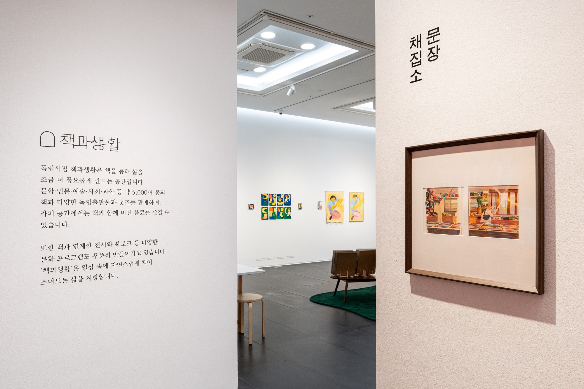 전시 전경 이미지