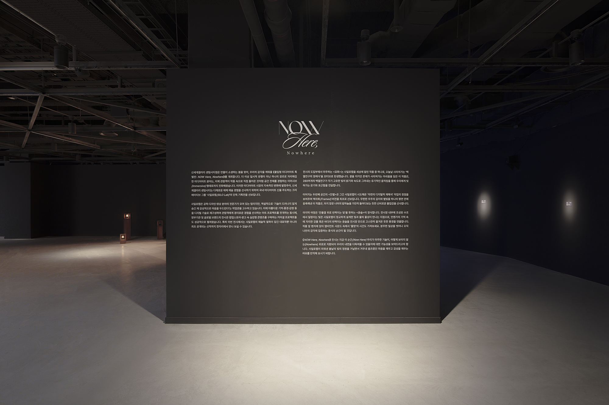 전시 전경 이미지