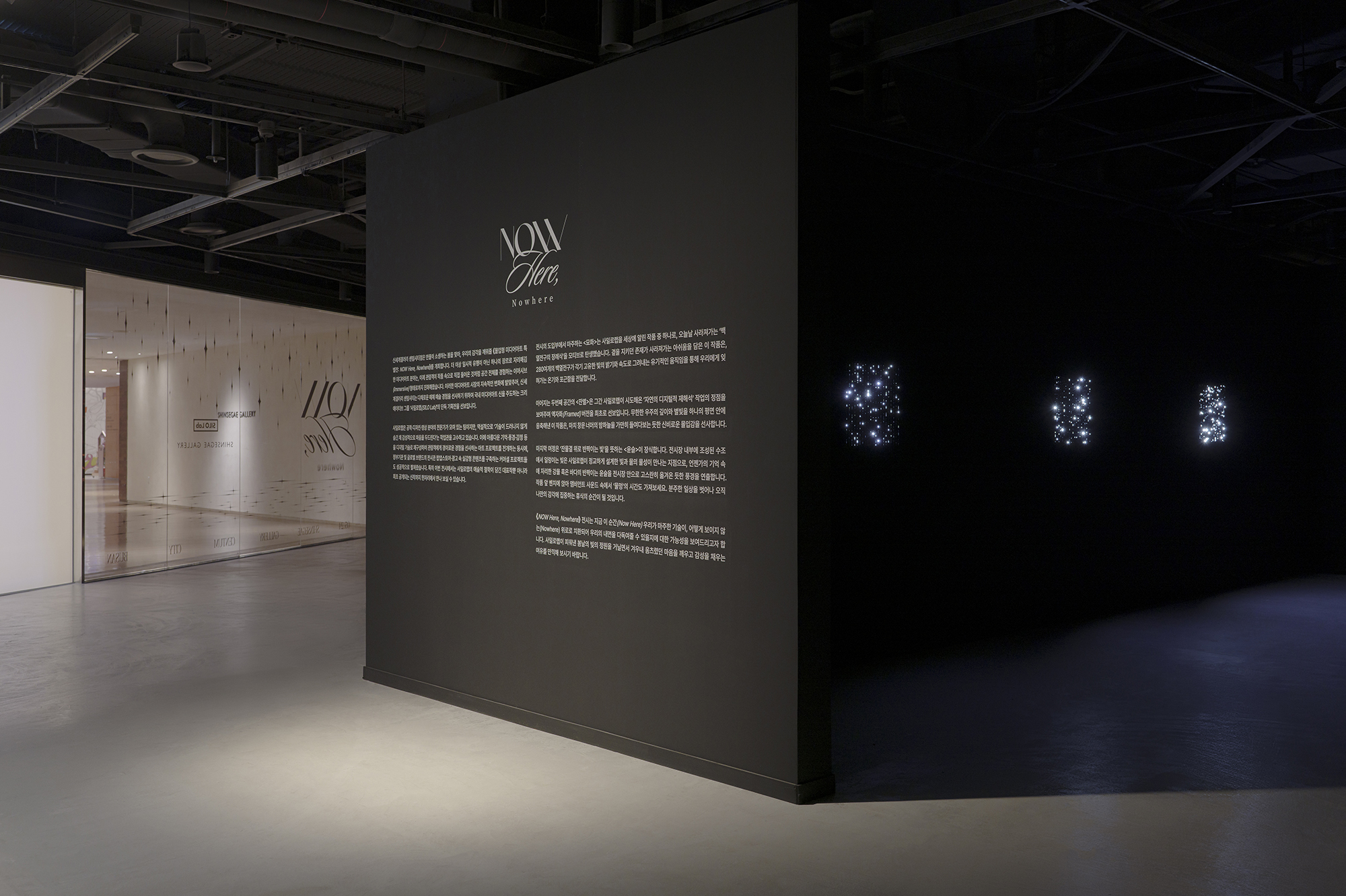 전시 전경 이미지