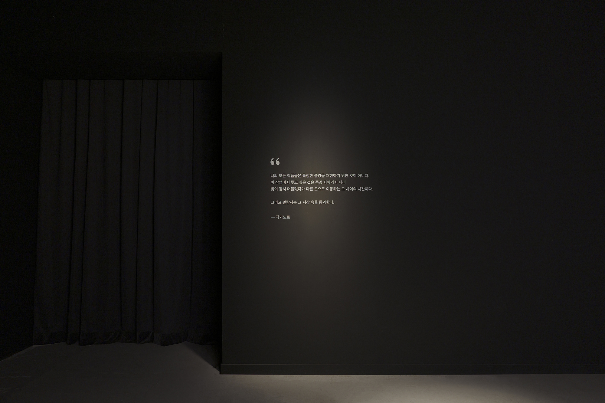 전시 전경 이미지