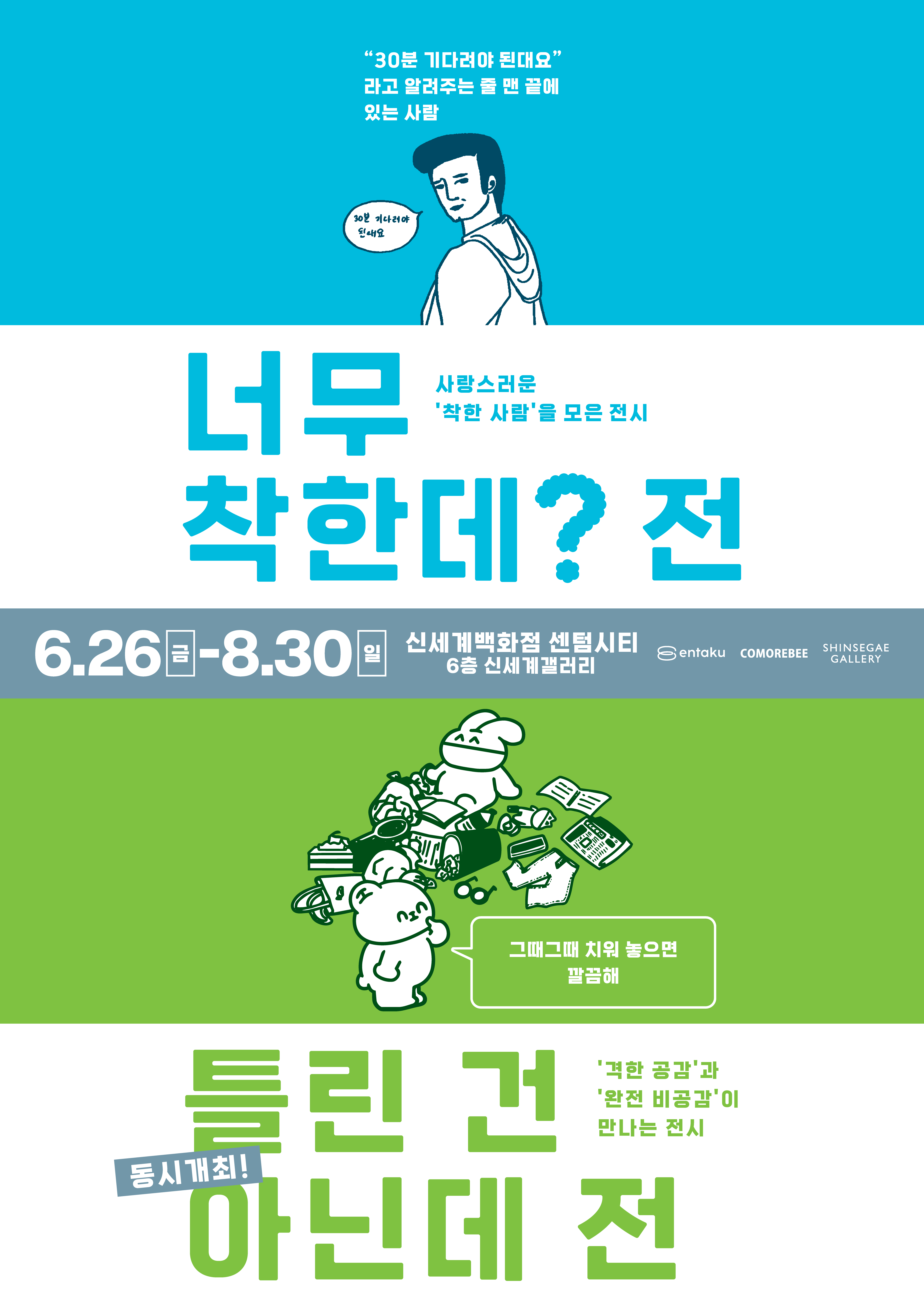 작품 이미지