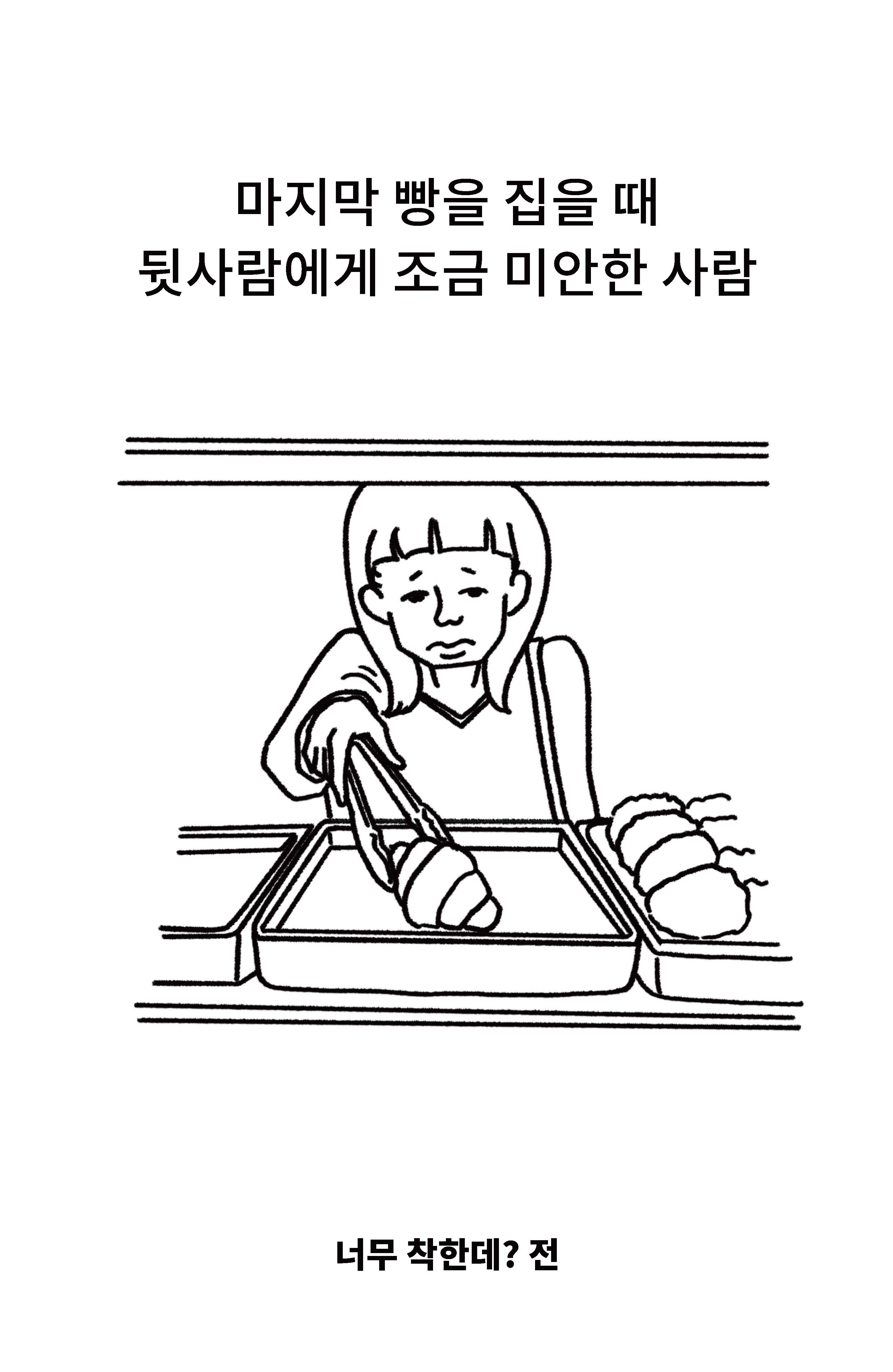 작품 이미지