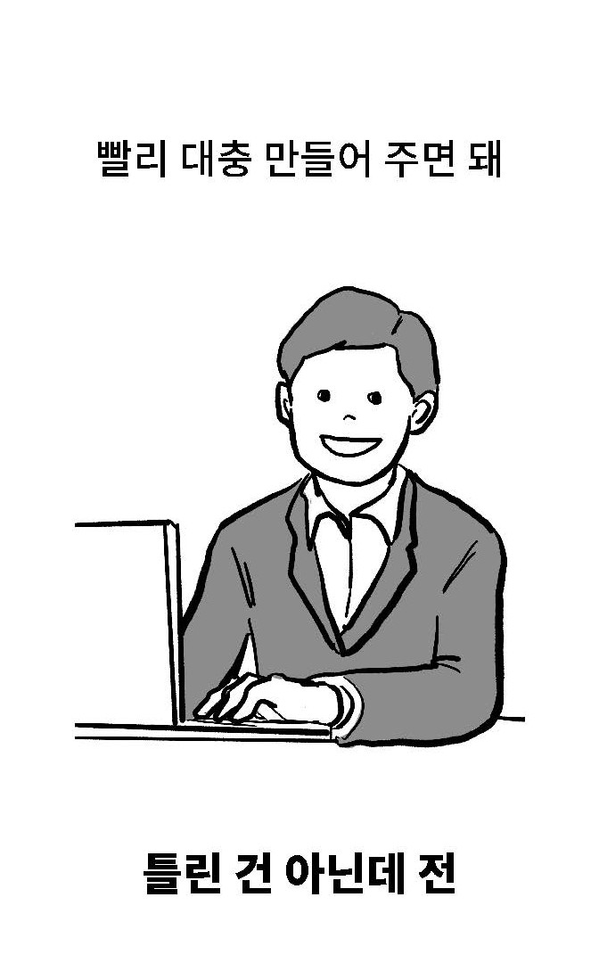 작품 이미지