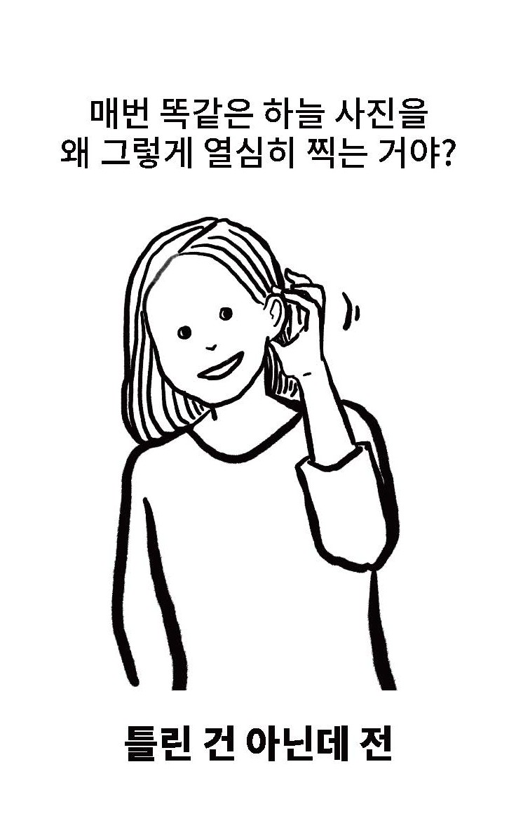 작품 이미지