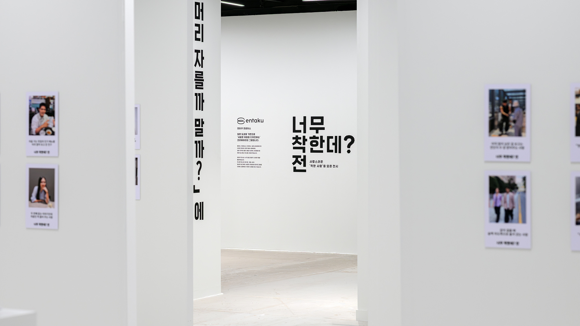 전시 전경 이미지