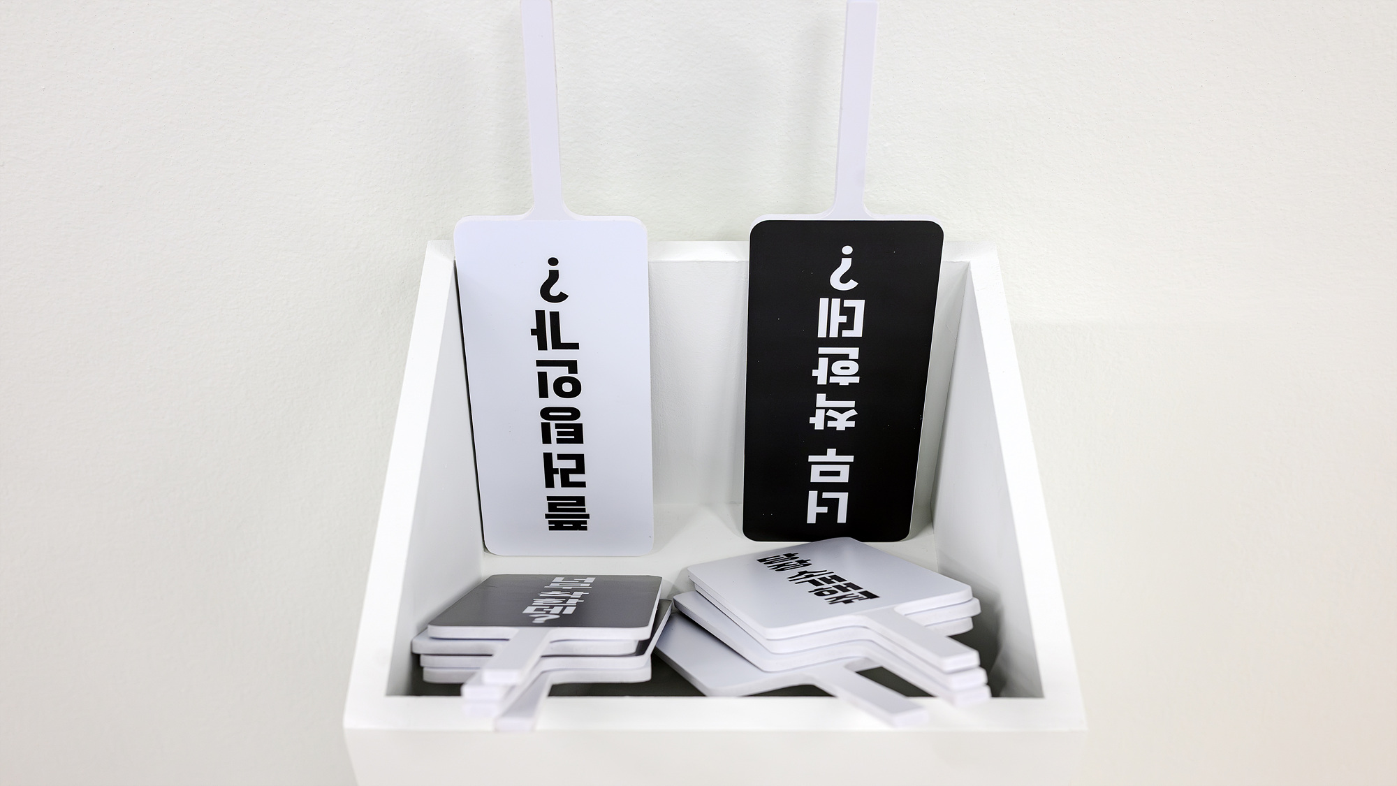 전시 전경 이미지