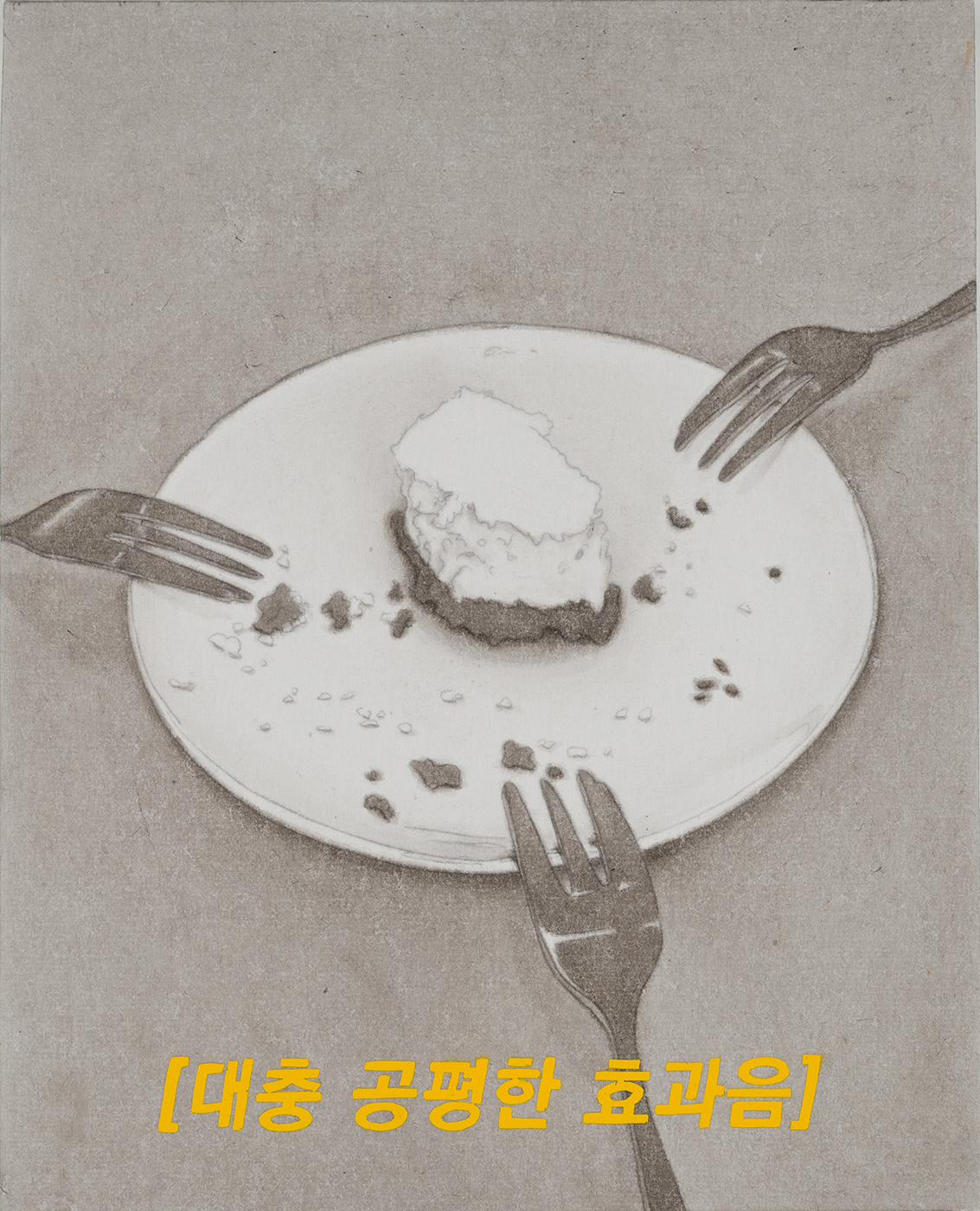 작품 이미지