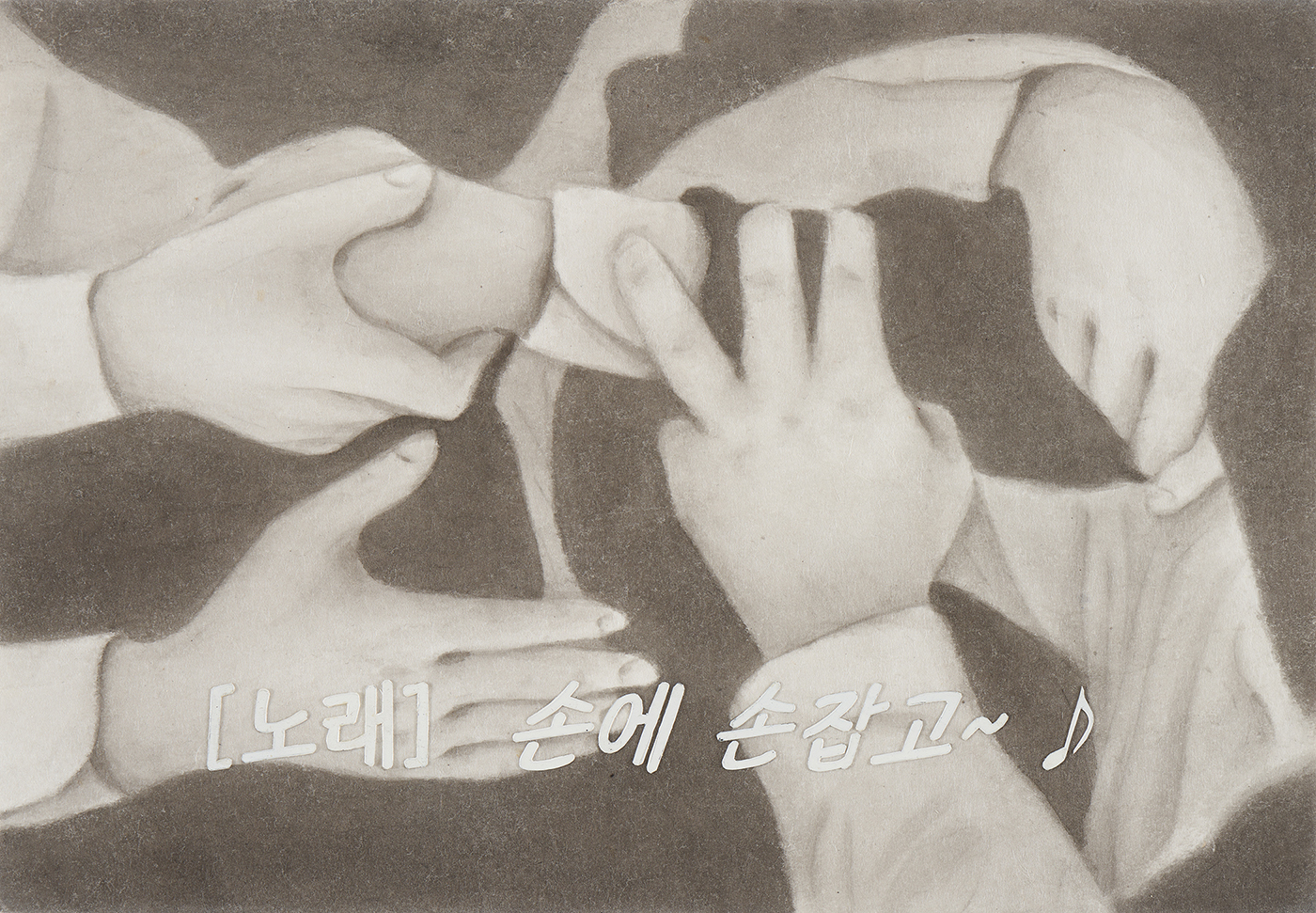 작품 이미지
