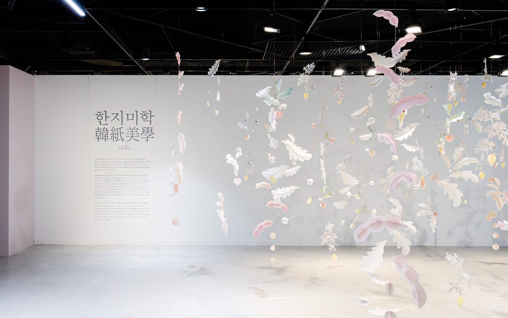 전시 전경 이미지