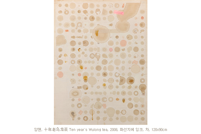 작품 이미지