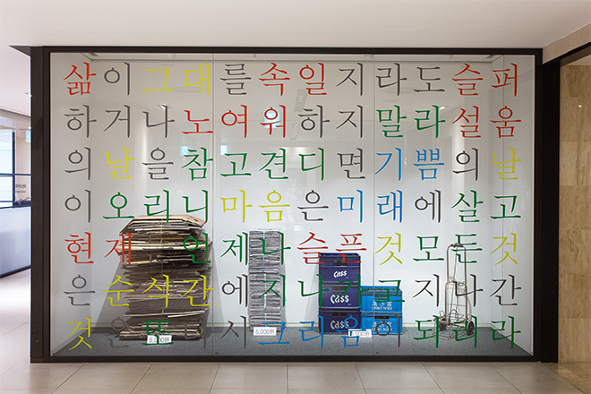 전시 전경 이미지