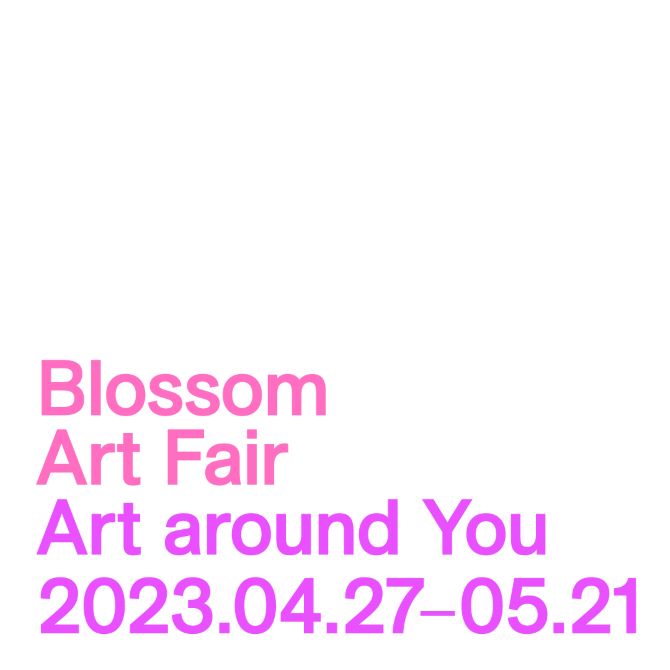 BLOSSOM ART FAIR “Art around You”