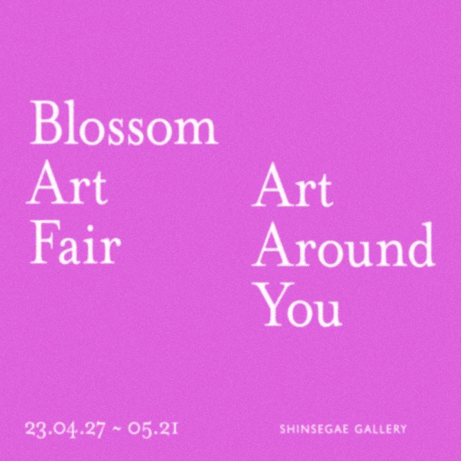 BLOSSOM ART FAIR “Art around You”