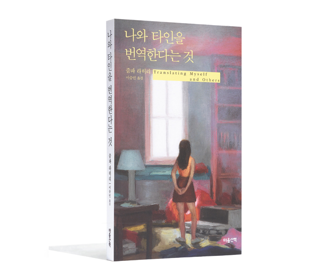 새해를 여는 희망 메시지