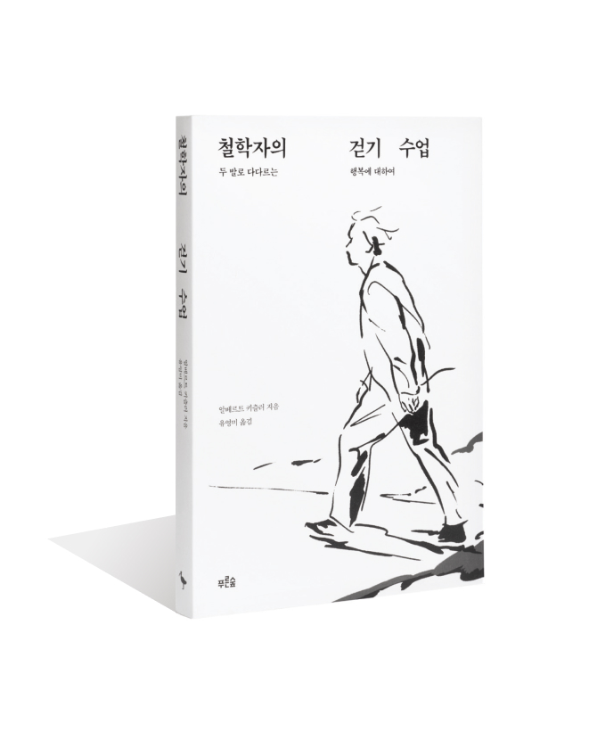 책으로 떠나는 바캉스