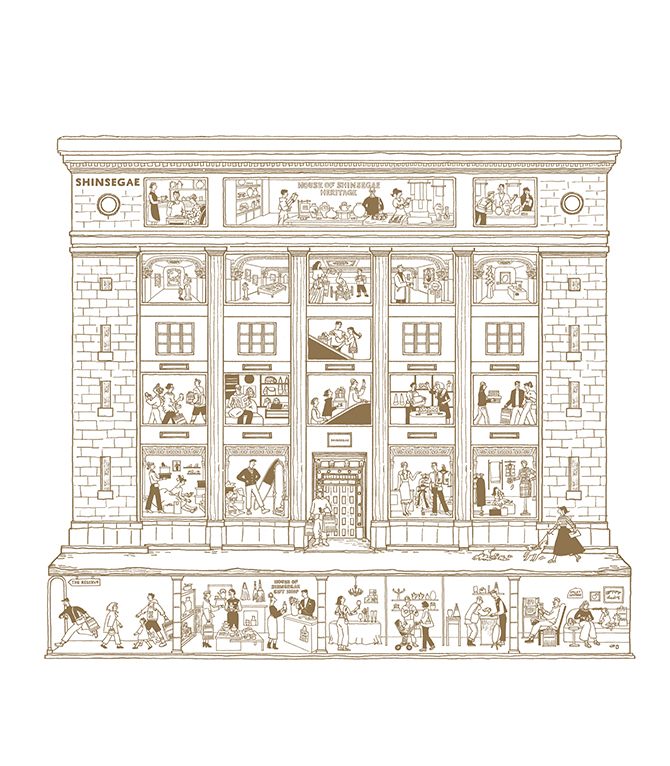 Magazine : SHINSEGAE THE HERITAGE (신세계 본점의 새 역사, 새 시대)